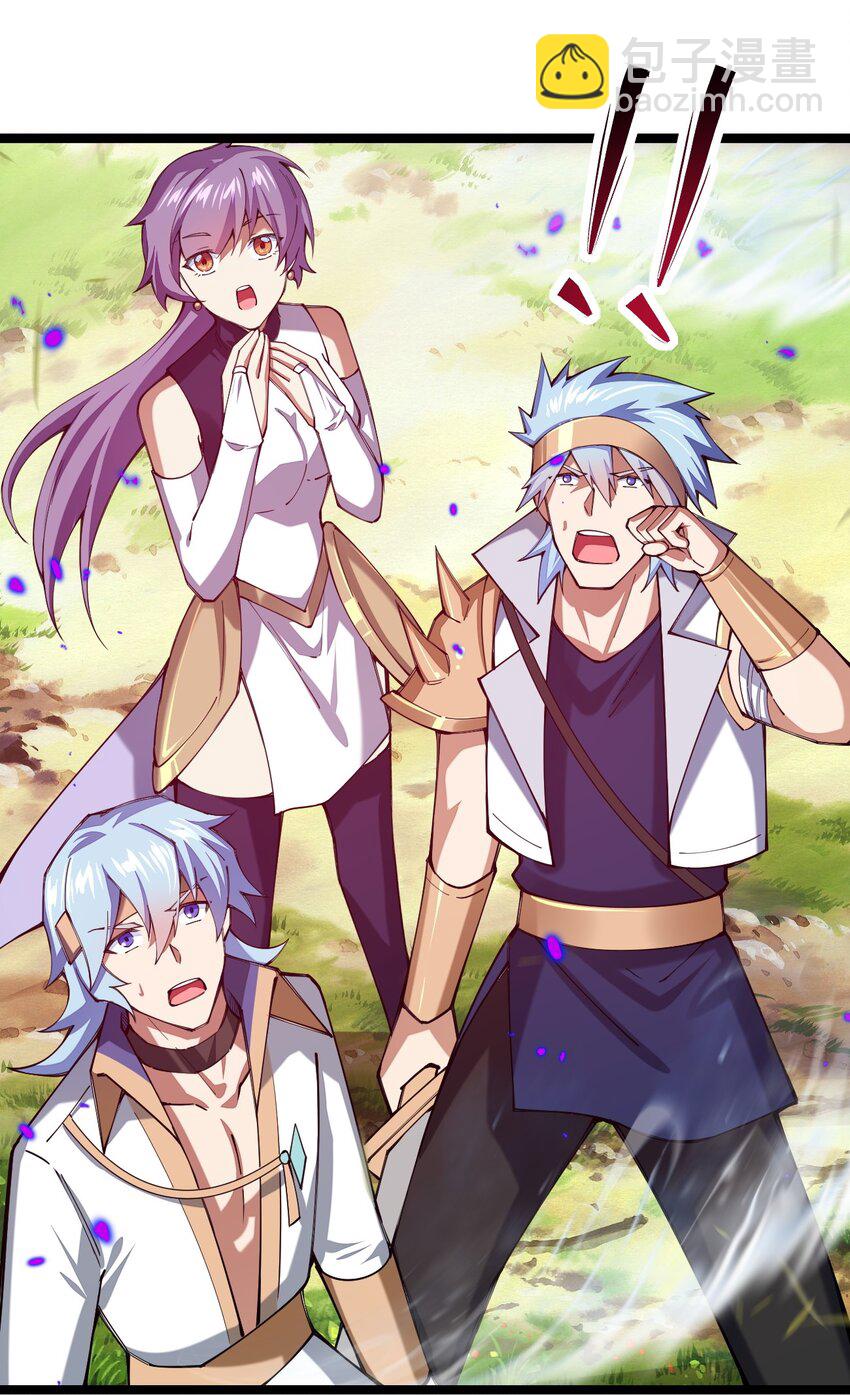 055 驸马爷，没时间解释了！(1/2)-第56话