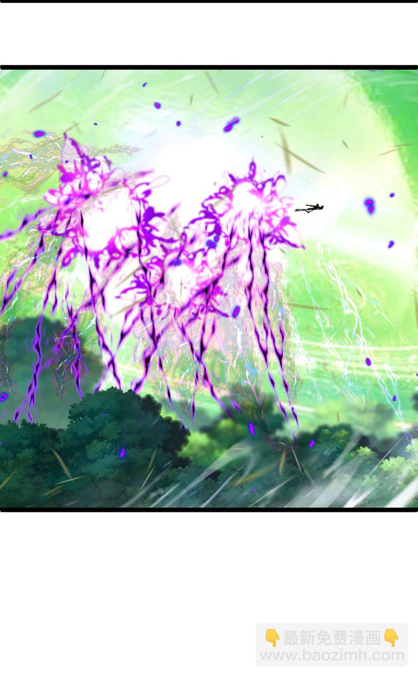 055 驸马爷，没时间解释了！(1/2)-第56话