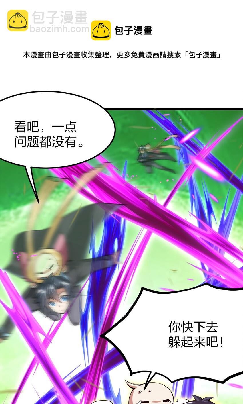 055 驸马爷，没时间解释了！(1/2)-第56话