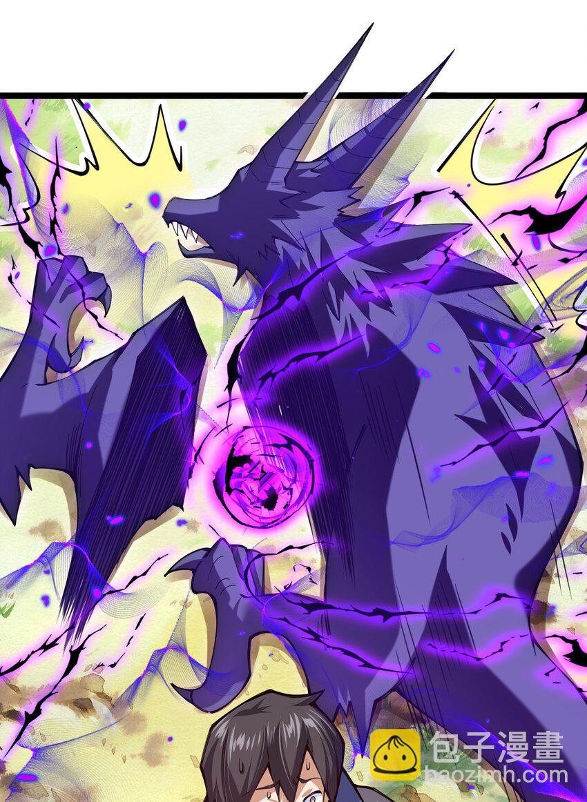 055 驸马爷，没时间解释了！(1/2)-第56话