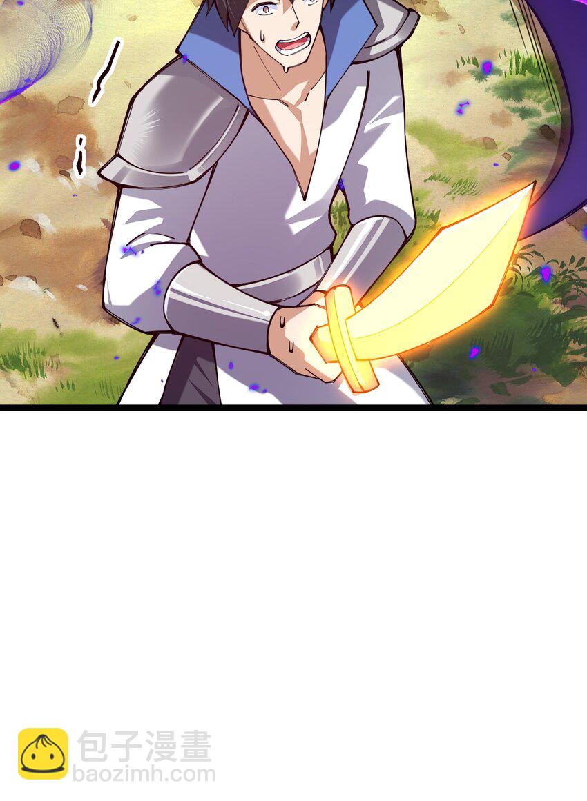 055 驸马爷，没时间解释了！(1/2)-第56话