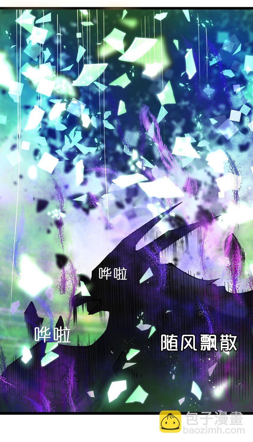 057 那我只好来硬的了(1/2)-第58话