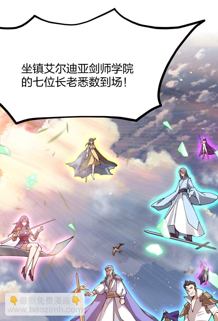 057 那我只好来硬的了(1/2)-第58话