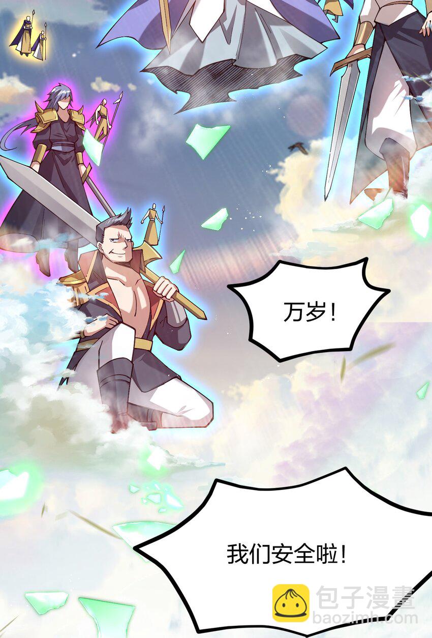 057 那我只好来硬的了(1/2)-第58话