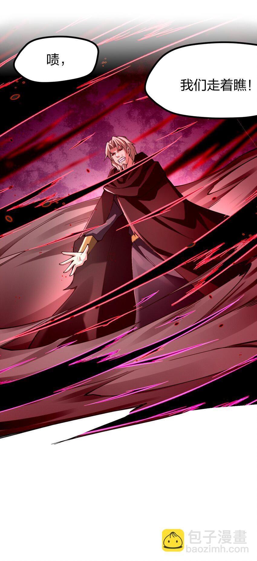 057 那我只好来硬的了(1/2)-第58话