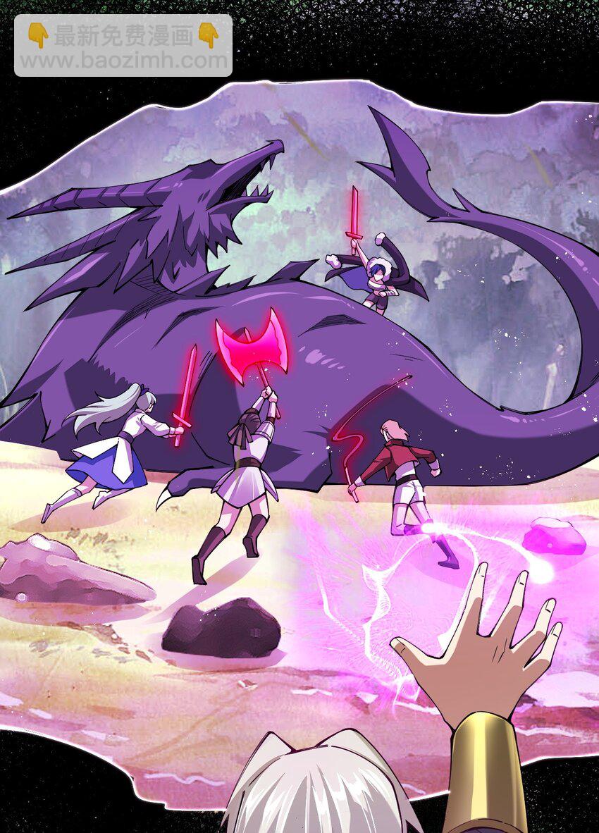 057 那我只好来硬的了(1/2)-第58话