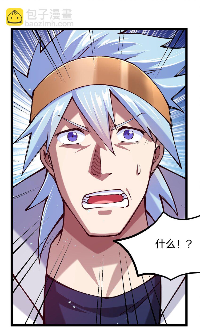 057 那我只好来硬的了(1/2)-第58话