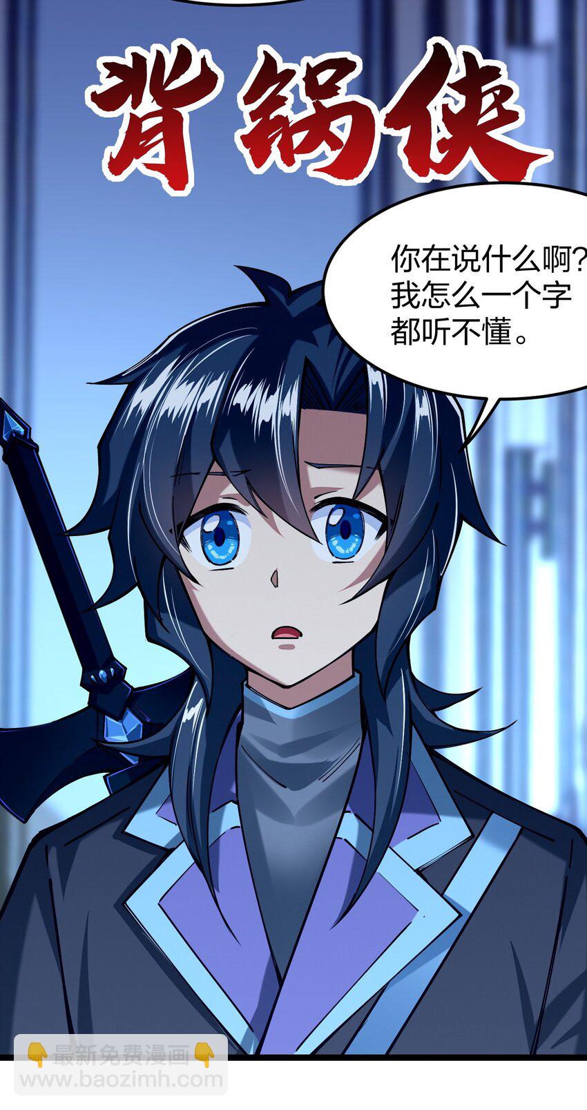 057 那我只好来硬的了(1/2)-第58话