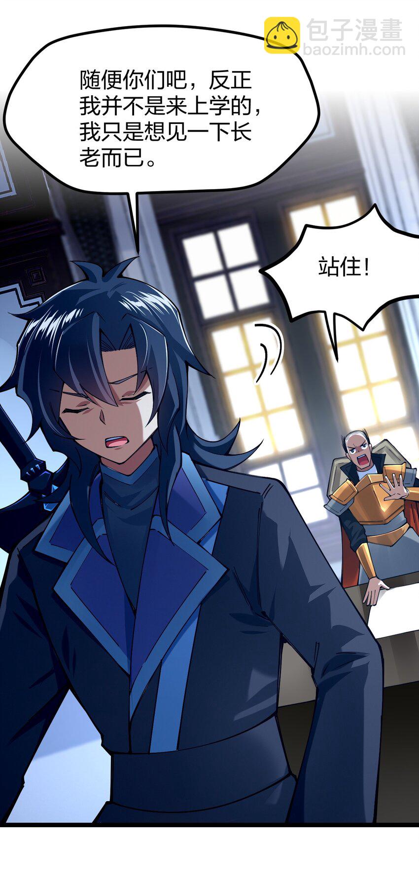 057 那我只好来硬的了(1/2)-第58话