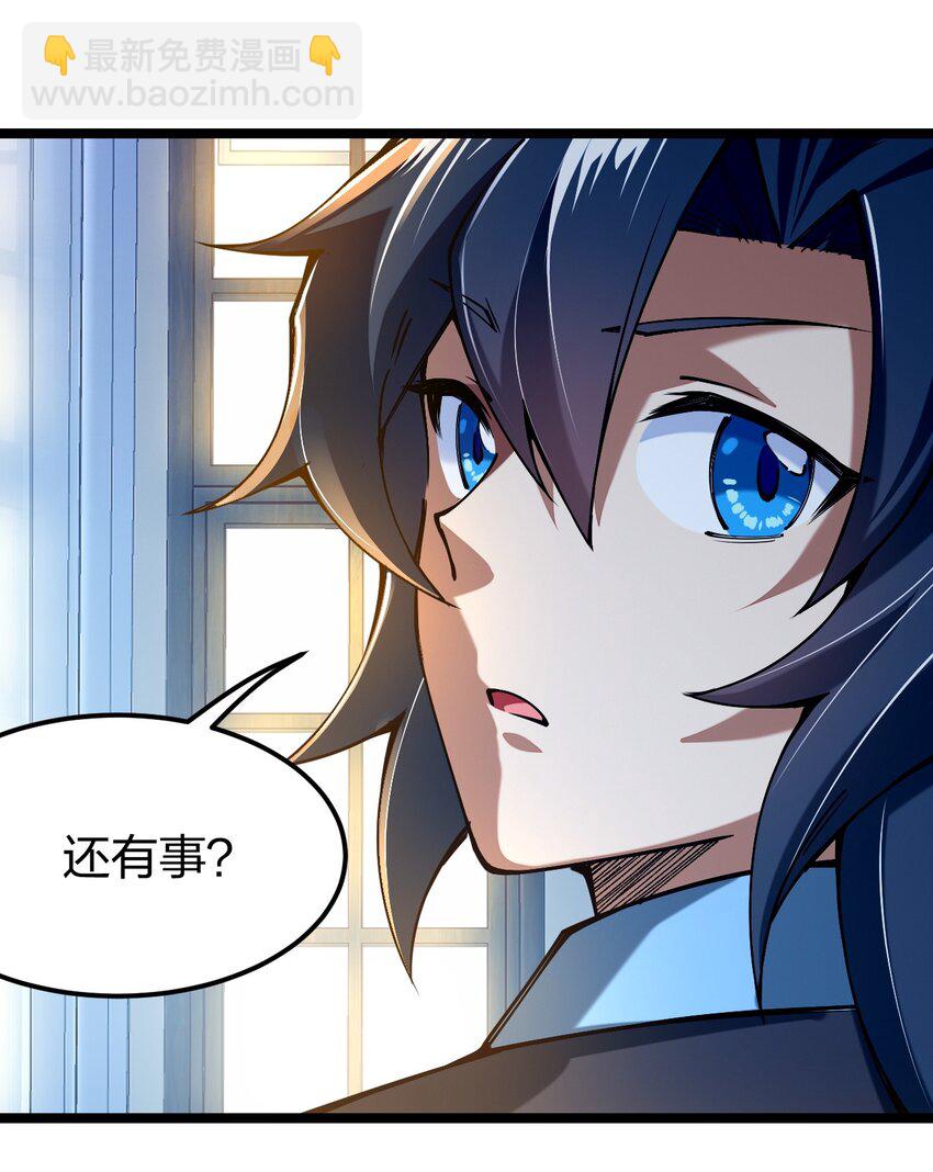 057 那我只好来硬的了(1/2)-第58话