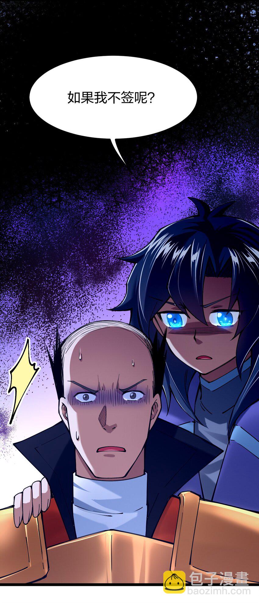 057 那我只好来硬的了(1/2)-第58话