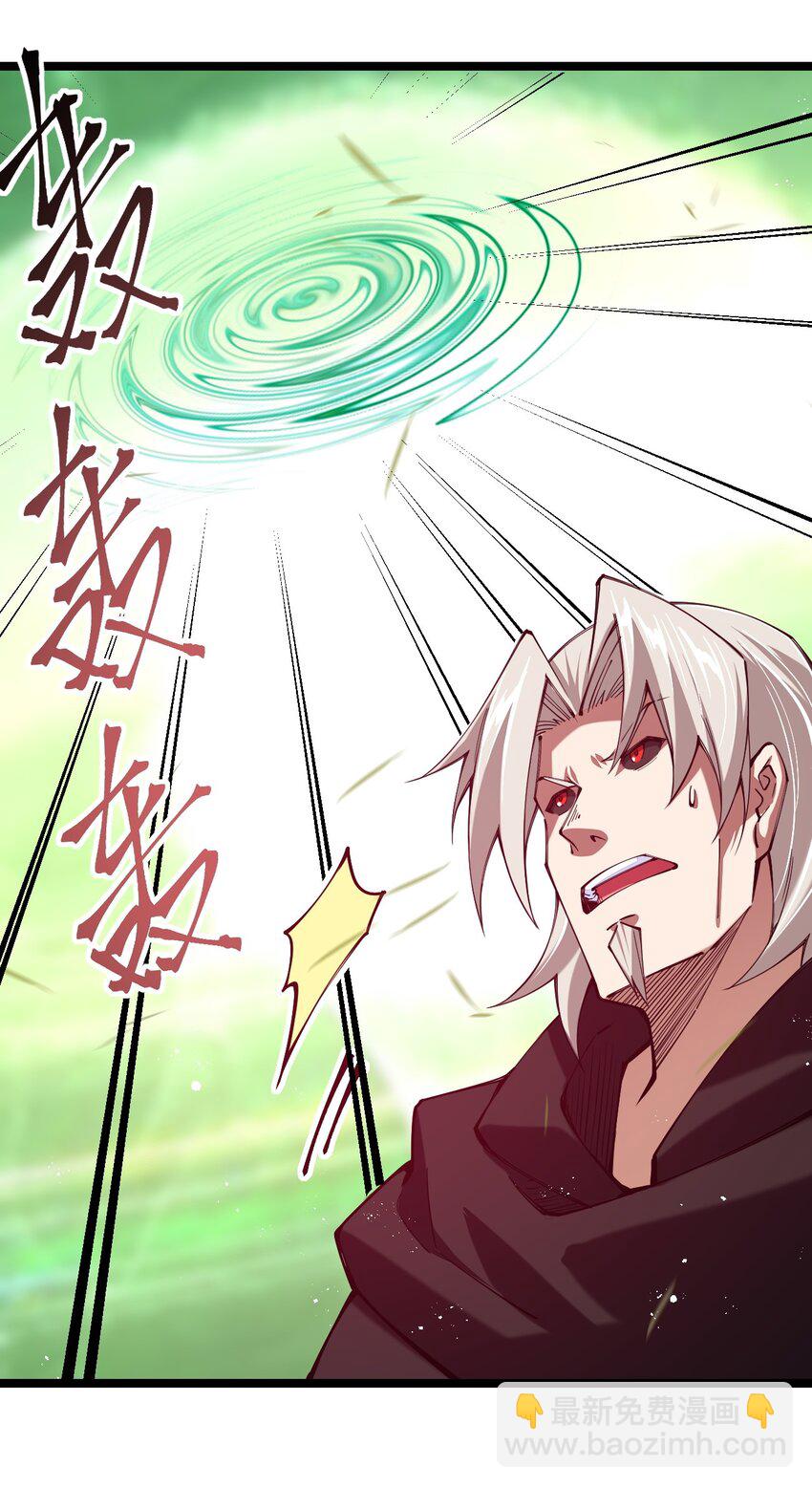 057 那我只好来硬的了(1/2)-第58话