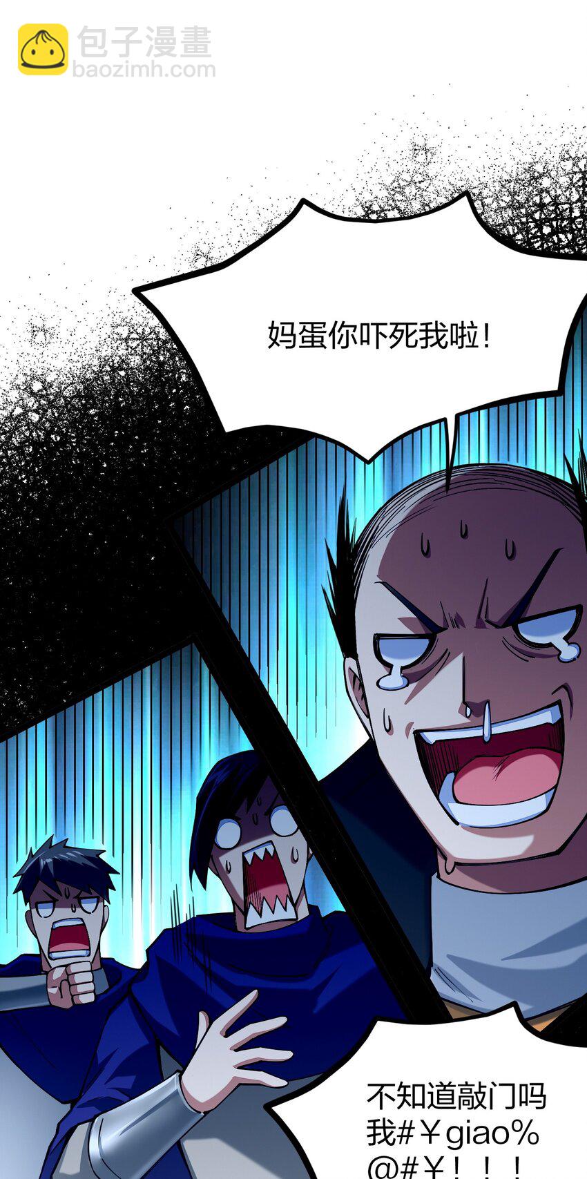 057 那我只好来硬的了(1/2)-第58话