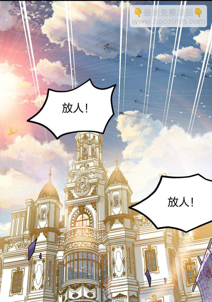 057 那我只好来硬的了(1/2)-第58话