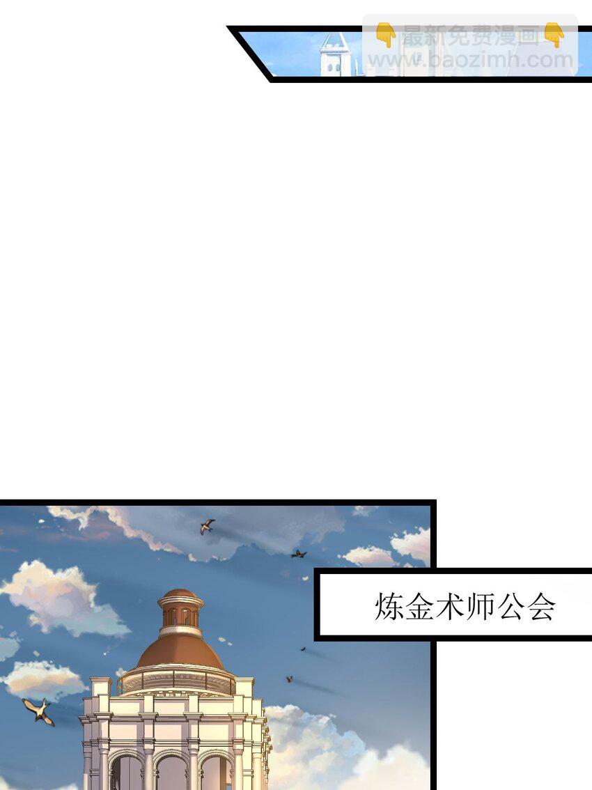 059 你是来砸场子的吧！(1/2)-第60话