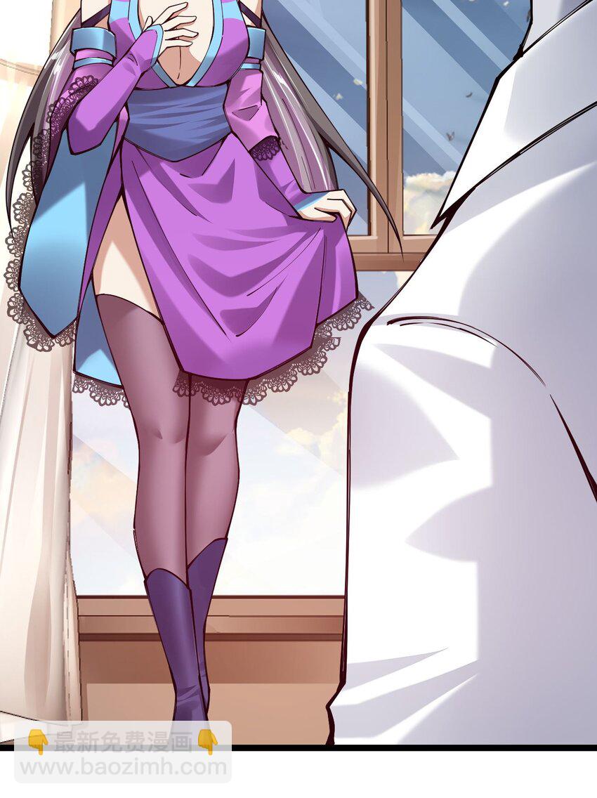 059 你是来砸场子的吧！(1/2)-第60话