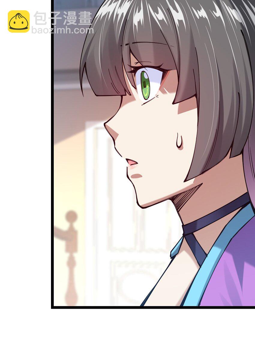 059 你是来砸场子的吧！(1/2)-第60话