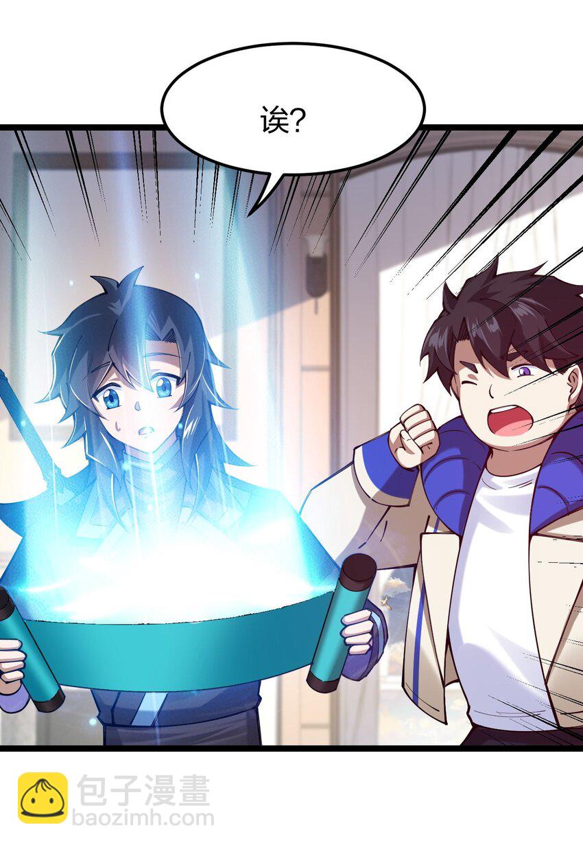 059 你是来砸场子的吧！(1/2)-第60话