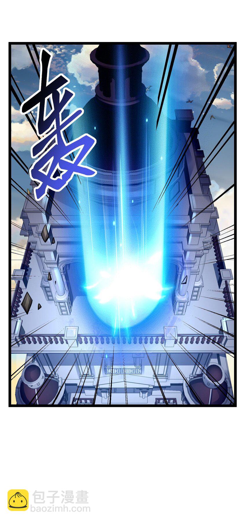 059 你是来砸场子的吧！(1/2)-第60话