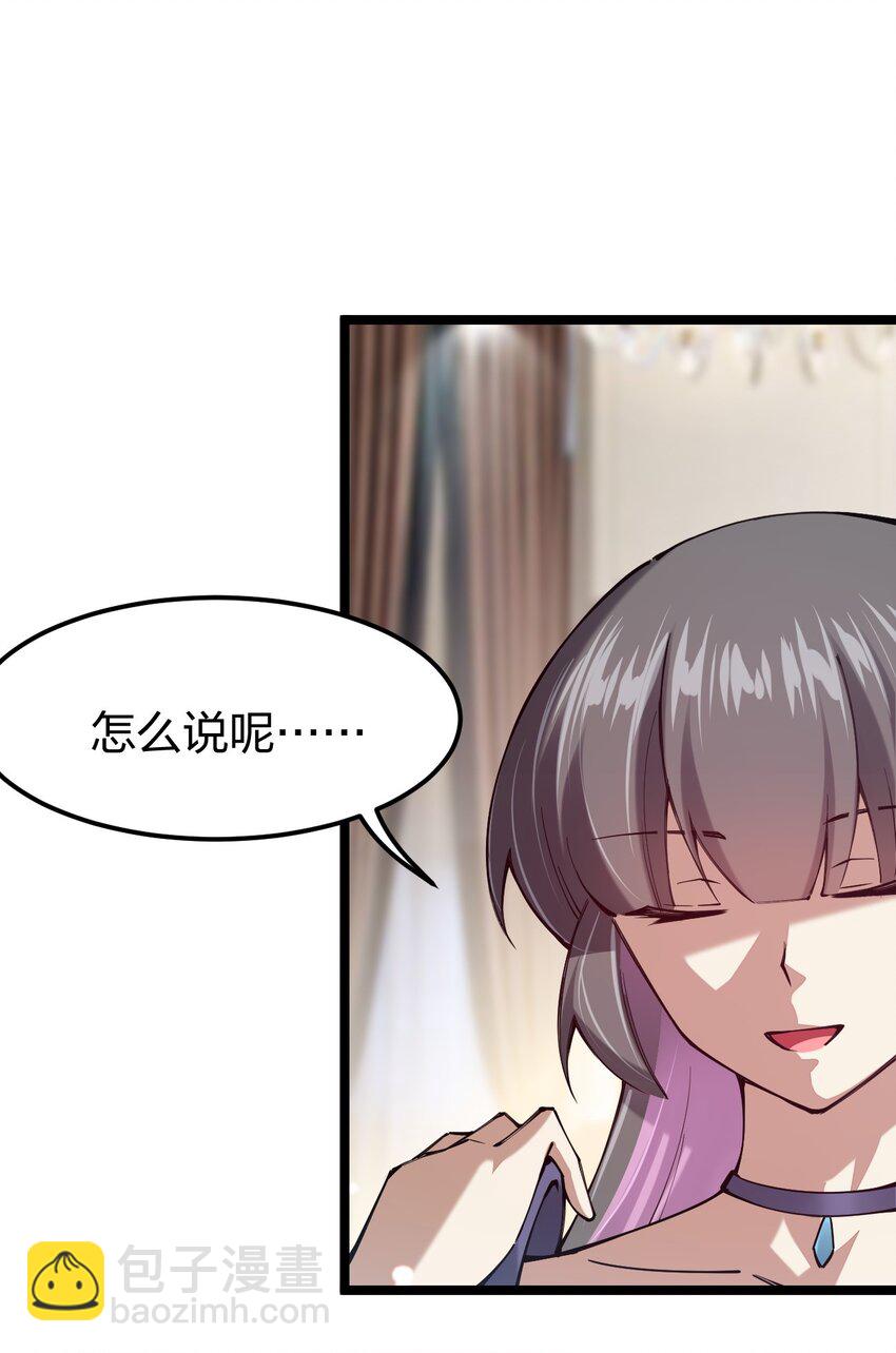 061 用了我的瓜，忘了你的他(1/2)-第62话