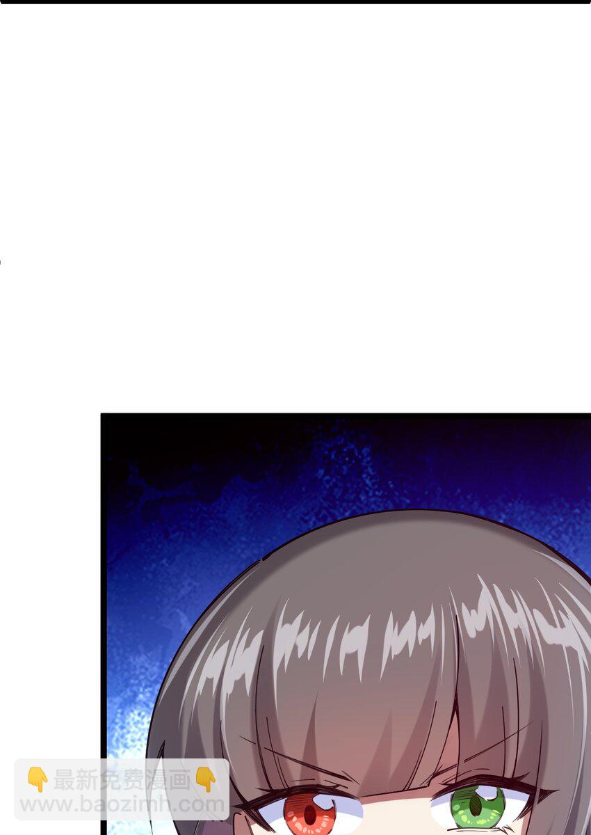 061 用了我的瓜，忘了你的他(1/2)-第62话