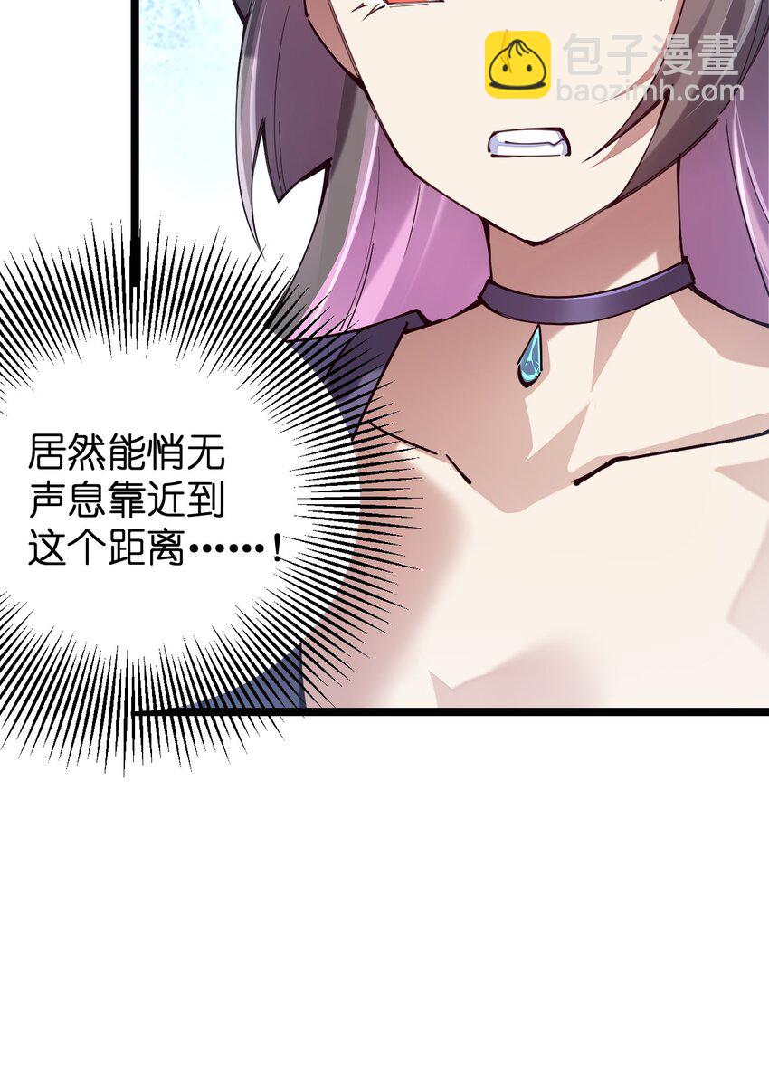 061 用了我的瓜，忘了你的他(1/2)-第62话