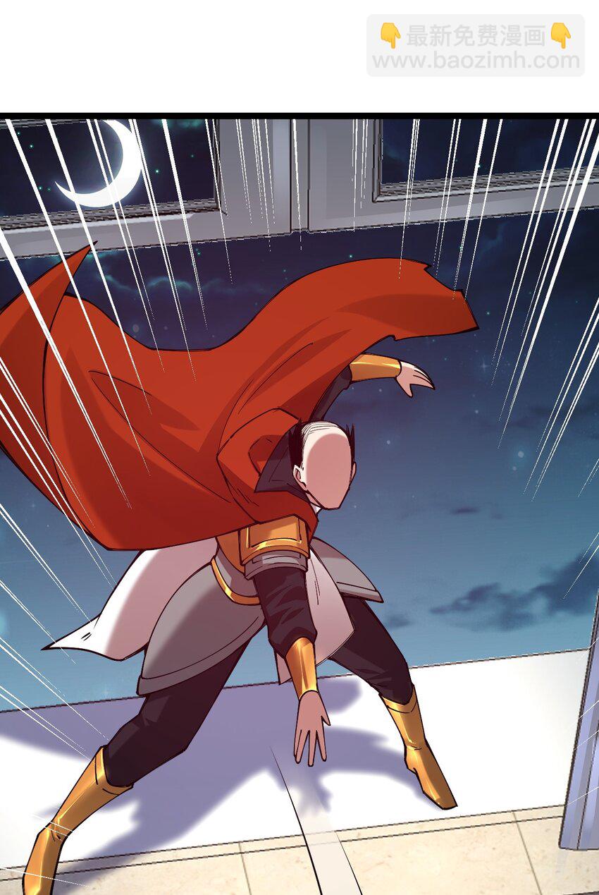 061 用了我的瓜，忘了你的他(1/2)-第62话