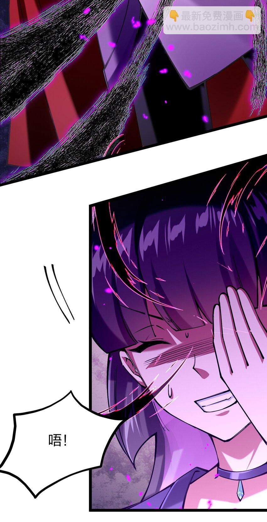 061 用了我的瓜，忘了你的他(1/2)-第62话