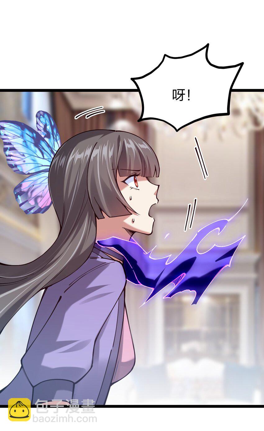 061 用了我的瓜，忘了你的他(1/2)-第62话