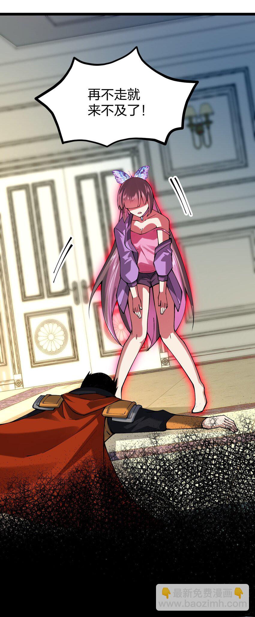 061 用了我的瓜，忘了你的他(1/2)-第62话