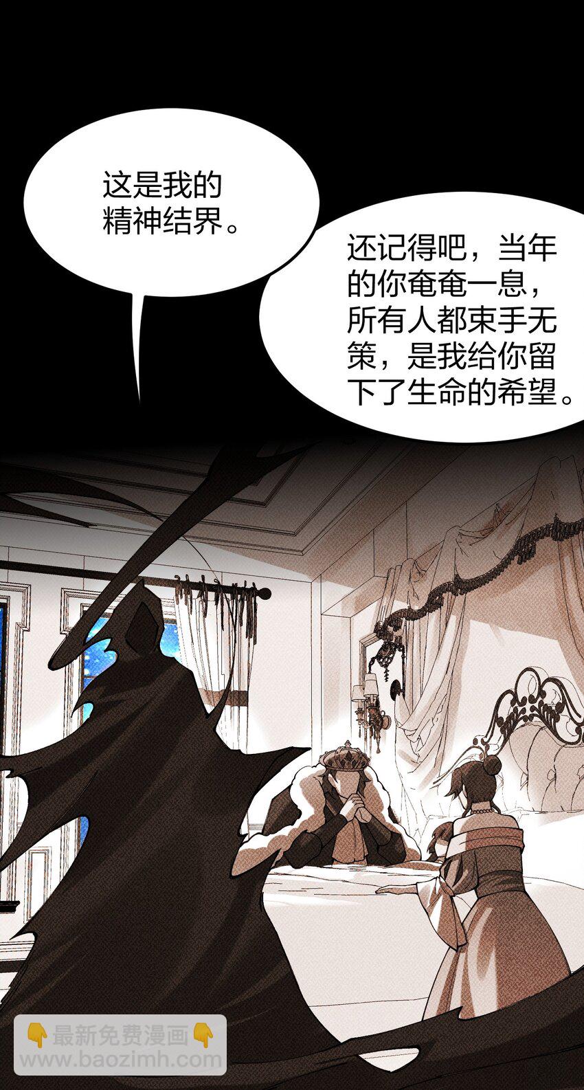 061 用了我的瓜，忘了你的他(1/2)-第62话