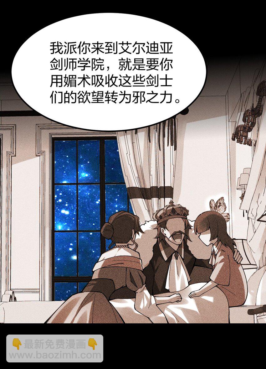 061 用了我的瓜，忘了你的他(1/2)-第62话