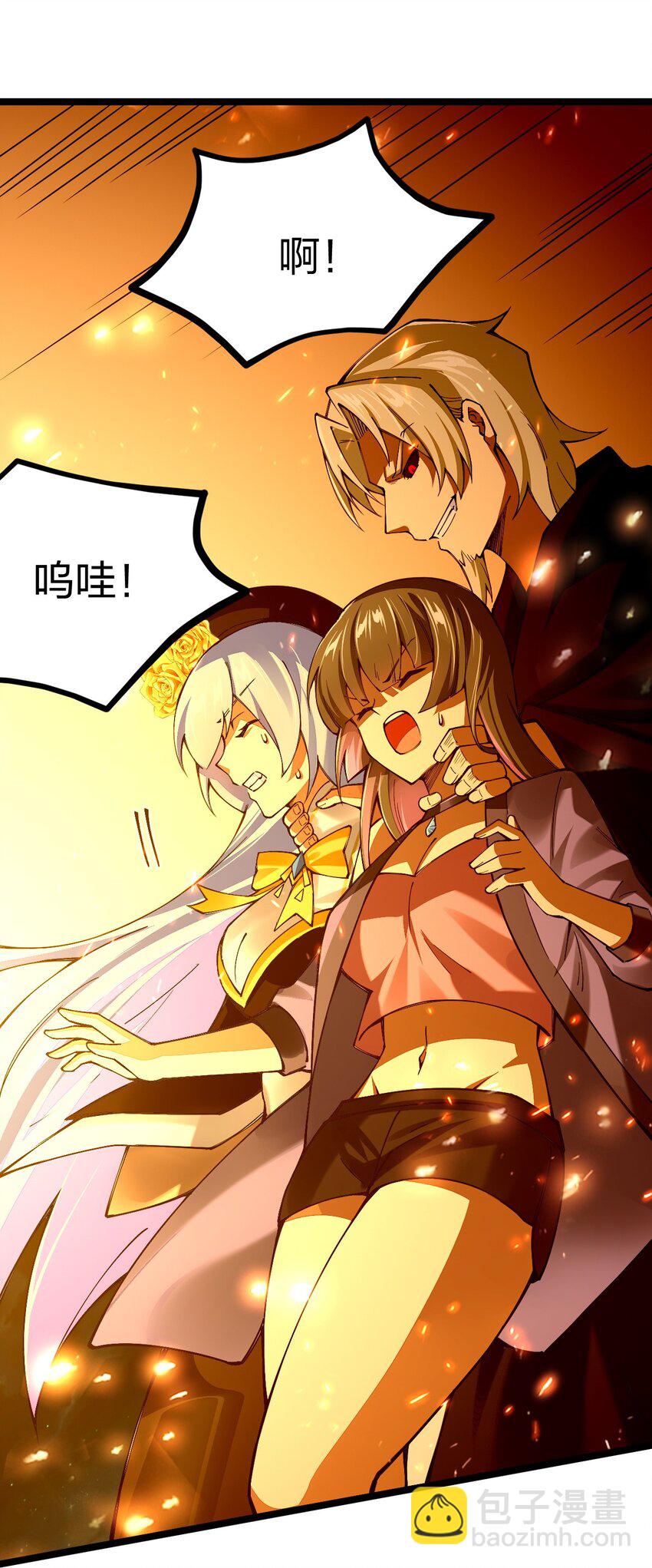 063 高仿小白？？？(1/2)-第64话