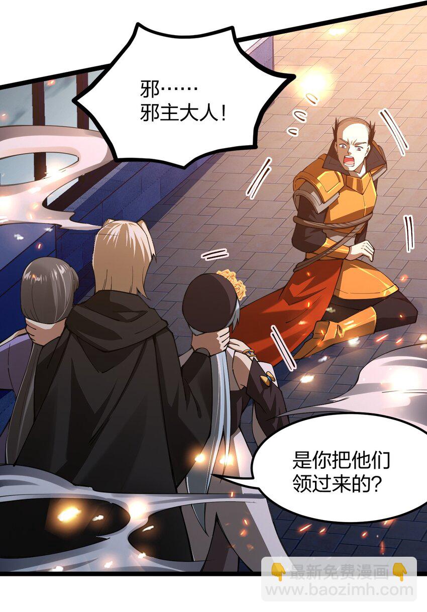 063 高仿小白？？？(1/2)-第64话