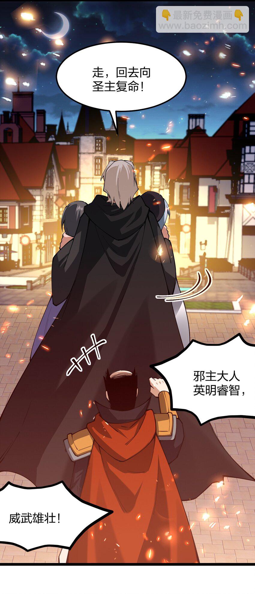 063 高仿小白？？？(1/2)-第64话