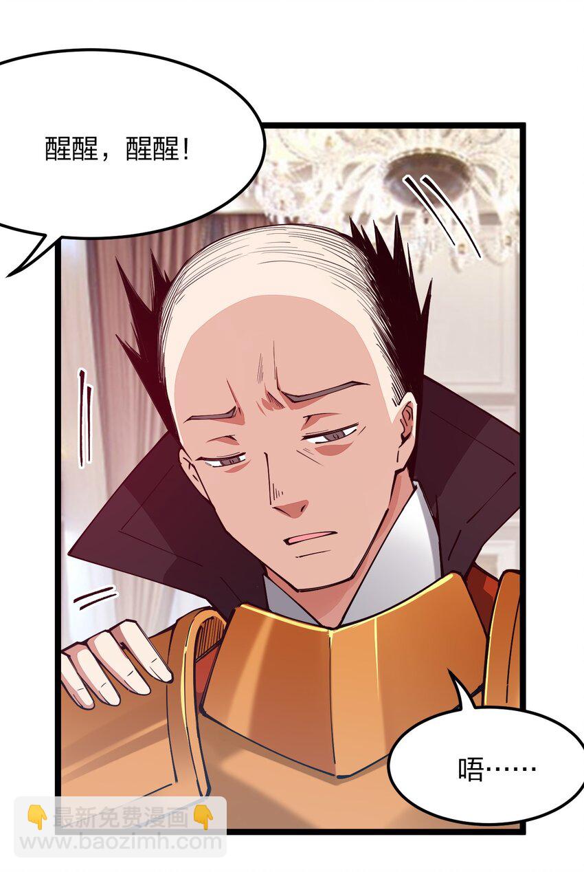 063 高仿小白？？？(1/2)-第64话