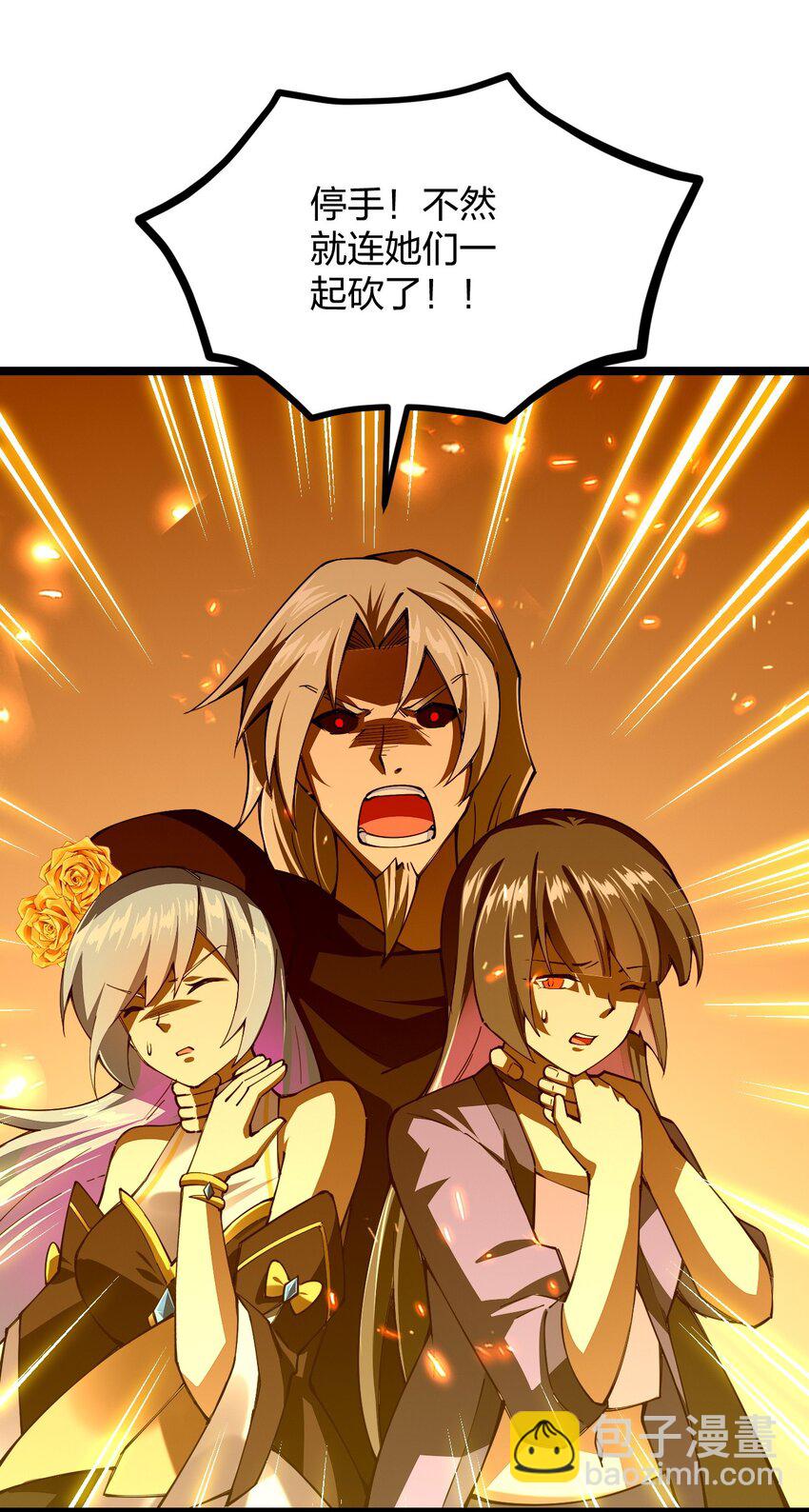 063 高仿小白？？？(1/2)-第64话