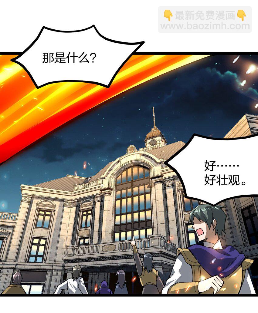 063 高仿小白？？？(1/2)-第64话