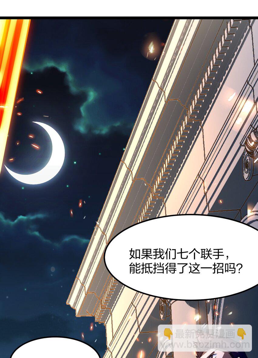 063 高仿小白？？？(1/2)-第64话