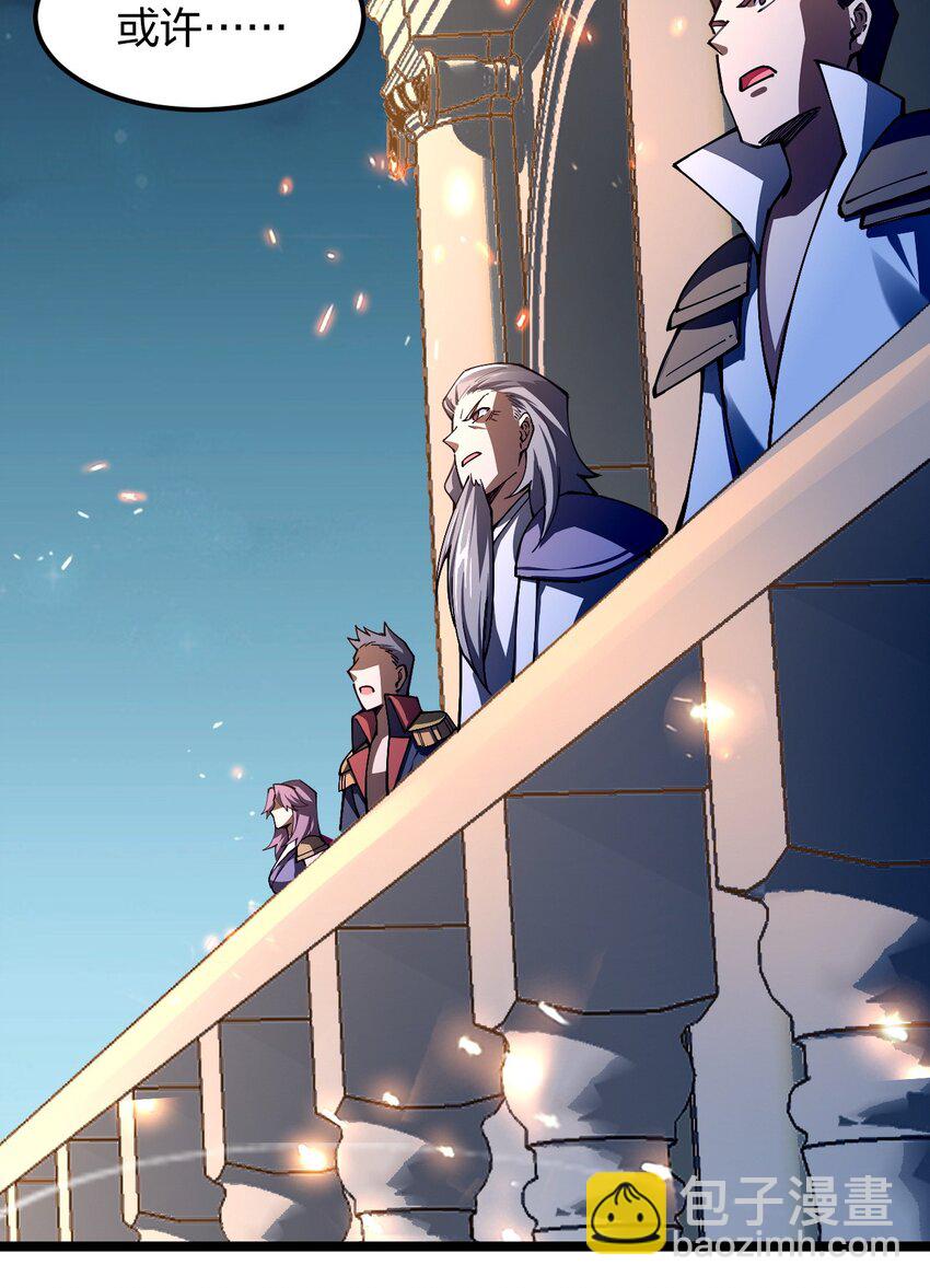 063 高仿小白？？？(1/2)-第64话