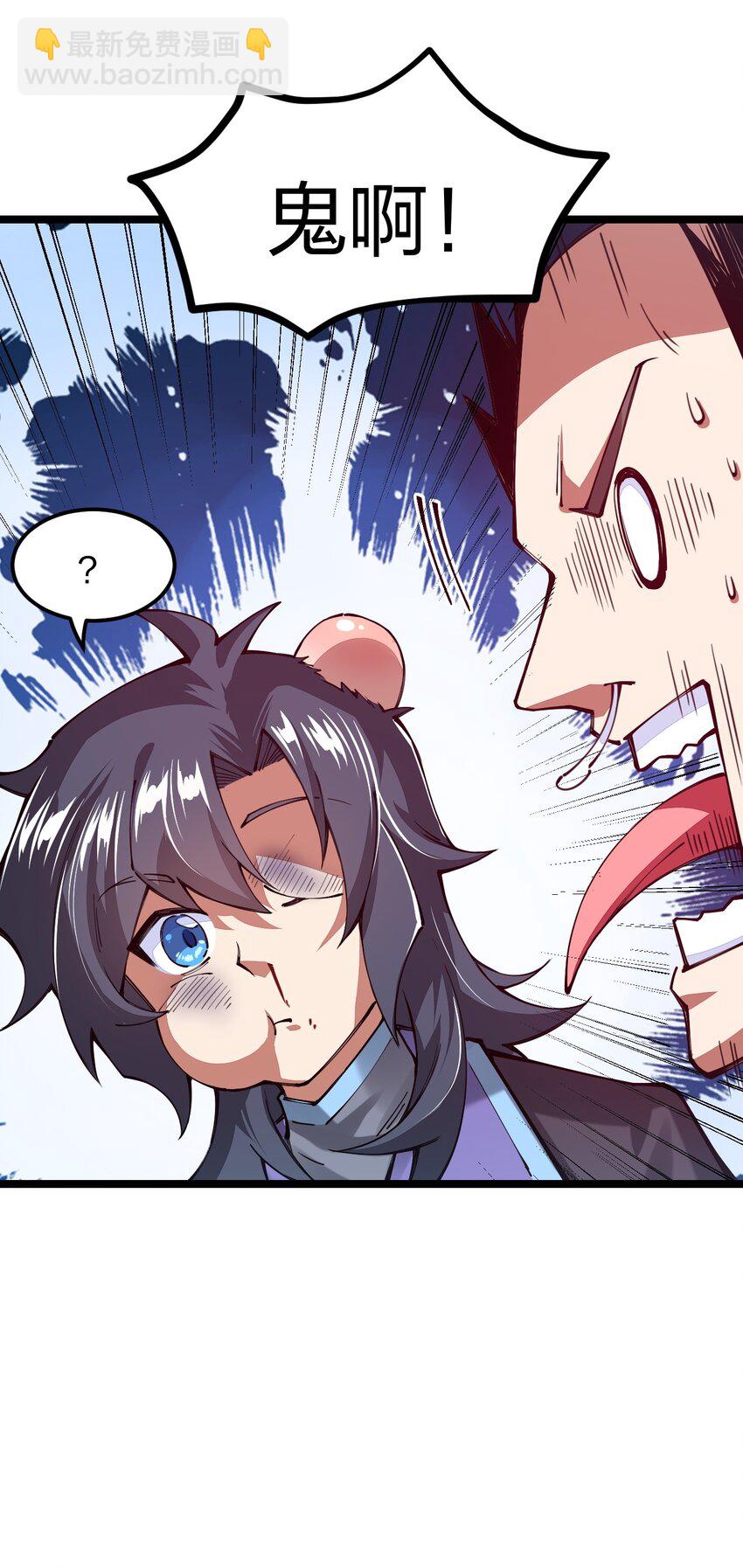 063 高仿小白？？？(1/2)-第64话