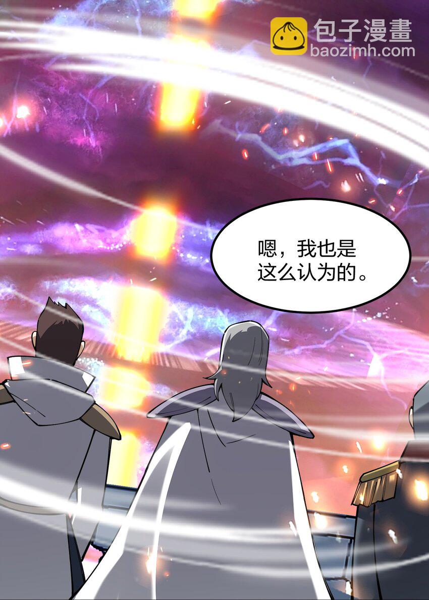 063 高仿小白？？？(1/2)-第64话