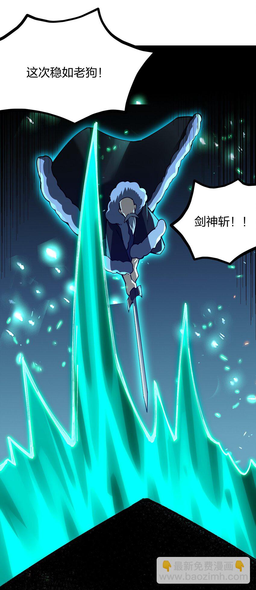 063 高仿小白？？？(1/2)-第64话