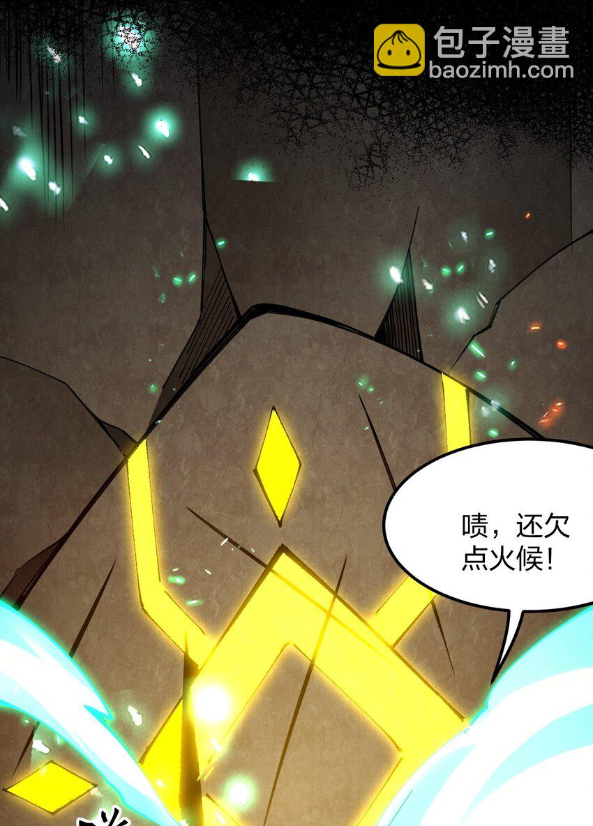 063 高仿小白？？？(1/2)-第64话