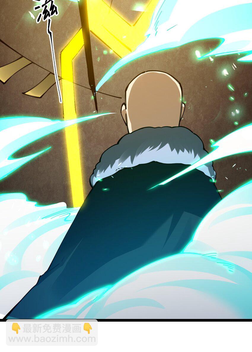 063 高仿小白？？？(1/2)-第64话