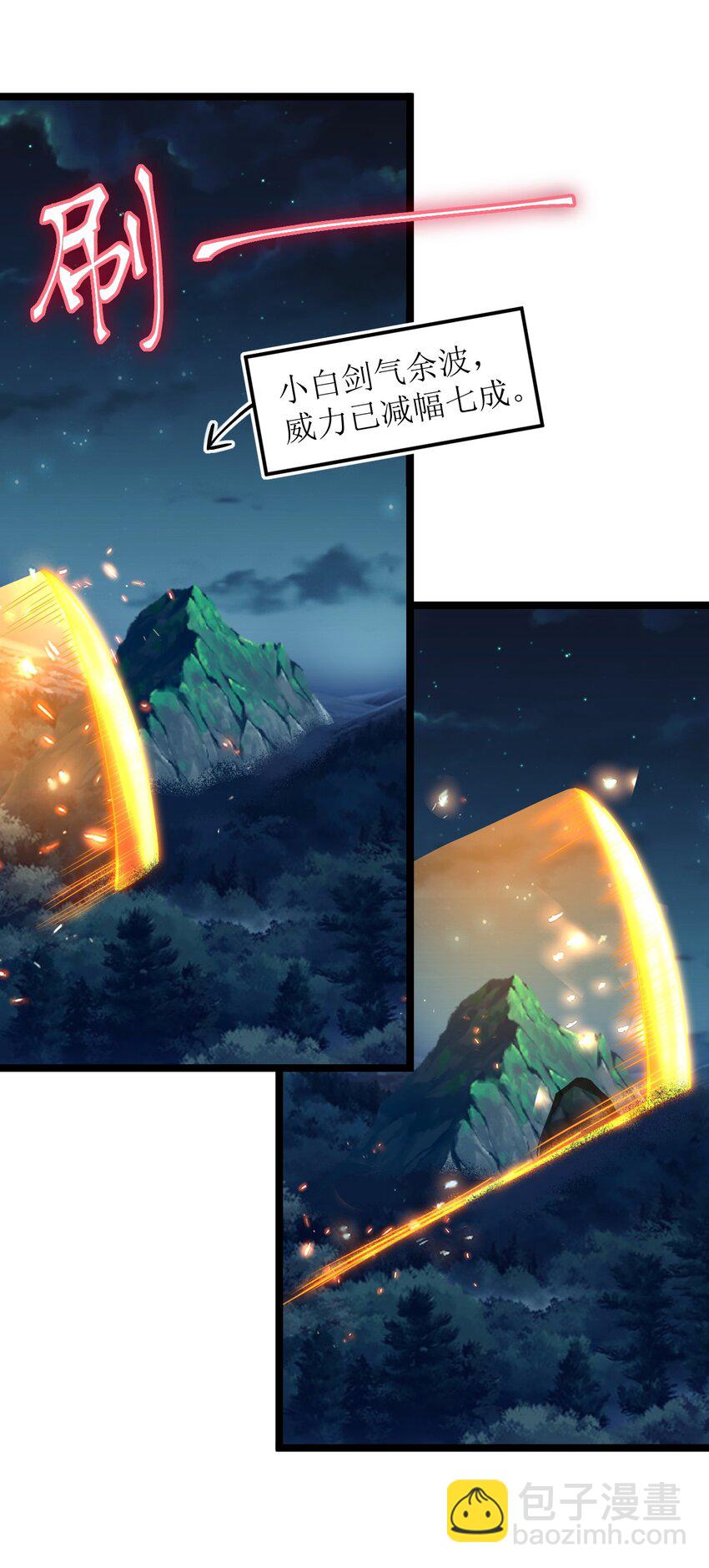 063 高仿小白？？？(1/2)-第64话