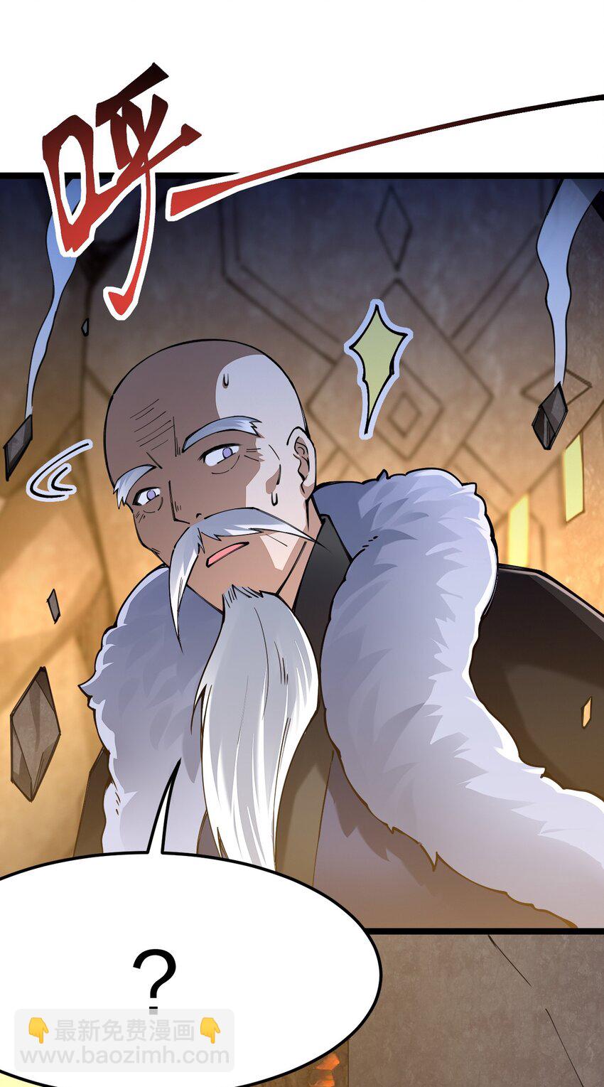 063 高仿小白？？？(1/2)-第64话