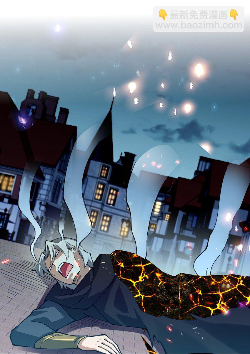 063 高仿小白？？？(1/2)-第64话