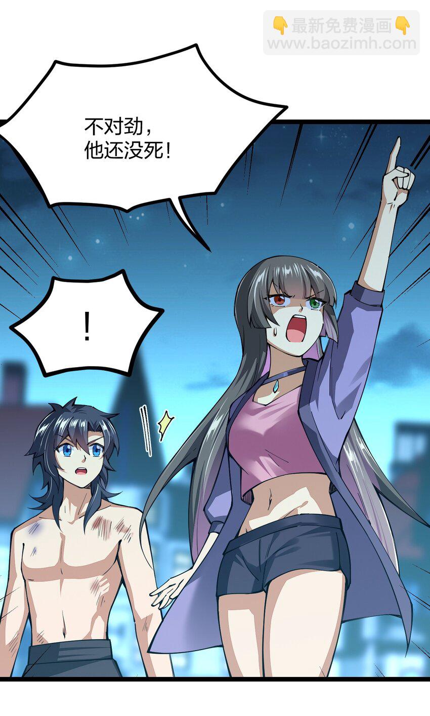 063 高仿小白？？？(1/2)-第64话