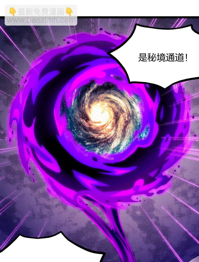 063 高仿小白？？？(1/2)-第64话